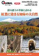 このパンフレットの請求画面へ