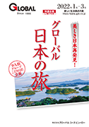 このパンフレットの請求画面へ