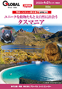 このパンフレットの請求画面へ