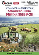 このパンフレットの請求画面へ