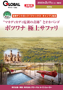 このパンフレットの請求画面へ