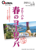 このパンフレットの請求画面へ