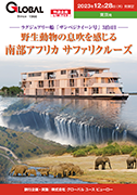 このパンフレットの請求画面へ