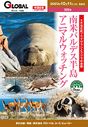 このパンフレットの請求画面へ