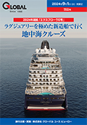 このパンフレットの請求画面へ