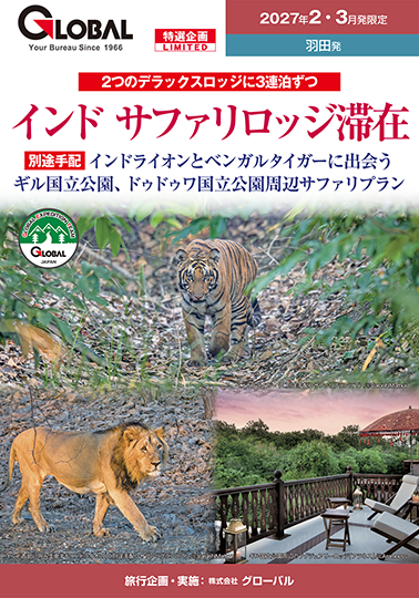 QRDL2