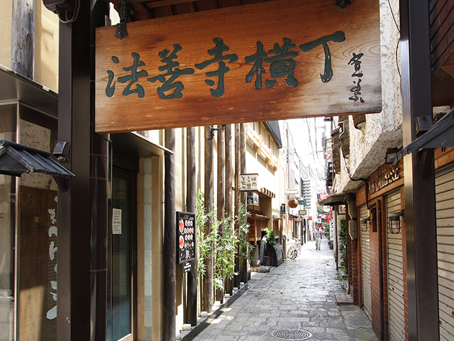 法善寺横丁